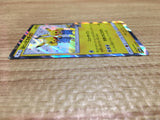 ce2328 Pretend Comedian Pikachu PROMO PROMO 407/SM-P Pokemon Card TCG Japan