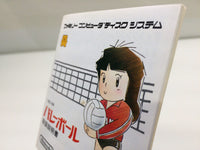 dk2258 Volleyball BOXED Famicom Disk Japan