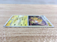 cd6866 Raichu Rare Holo DPs 025/092 Pokemon Card TCG Japan