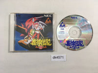 dk4571 Jan Shin Densetsu CD ROM 2 PC Engine Japan