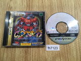 fh7123 Cyberbots FullMetal Madness super limited Sega Saturn Japan