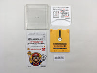 dk5675 Super Mario Bros. 2 Famicom Disk Japan