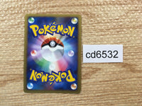 cd6532 Persian R L1SS 054/070 mirror Pokemon Card TCG Japan