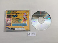 dk4571 Jan Shin Densetsu CD ROM 2 PC Engine Japan