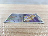 cd6532 Persian R L1SS 054/070 mirror Pokemon Card TCG Japan