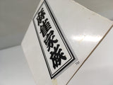 dk2931 Mahjong Kazoku BOXED Famicom Disk Japan