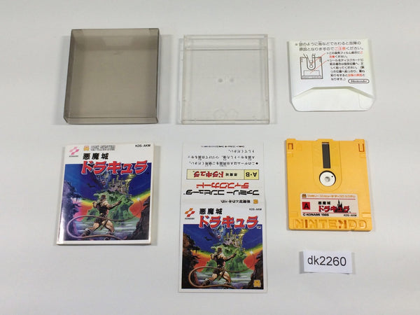 dk2260 Castlevania BOXED Famicom Disk Japan