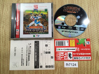 fh7124 Senkutsu Katsuryuu Taisen Chaos Seed Sega Saturn Japan