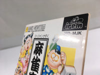 dk2932 Mahjong Kazoku BOXED Famicom Disk Japan