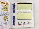 dk3473 Nazo no Murasame Jo BOXED Famicom Disk Japan