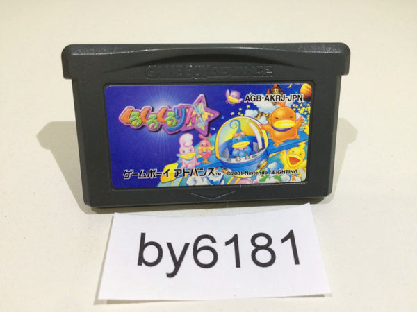 by6181 Kuru Kuru Kururin GameBoy Advance Japan