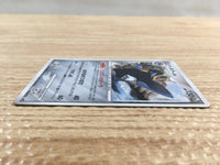 cd6868 Empoleon Rare Holo DPs 070/092 Pokemon Card TCG Japan