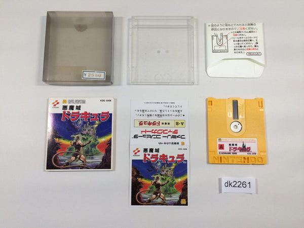 dk2261 Castlevania BOXED Famicom Disk Japan