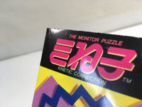 dk2933 The Monitor Puzzle Kineco Kinetic Connection BOXED Famicom Disk Japan