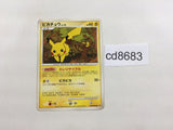 cd8683 Pikachu - DP2 DPBP#026 Pokemon Card TCG Japan