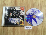 fh6424 Seirai Hata RayBlade Dreamcast Japan