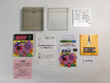 dk2934 The Monitor Puzzle Kineco Kinetic Connection BOXED Famicom Disk Japan