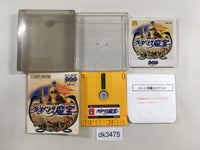 dk3475 Cursed Treasure of Cleopatra BOXED Famicom Disk Japan