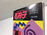 dk2934 The Monitor Puzzle Kineco Kinetic Connection BOXED Famicom Disk Japan