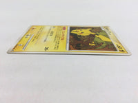 cd8683 Pikachu - DP2 DPBP#026 Pokemon Card TCG Japan