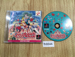 fh6644 Sexy Parodius PS1 Japan