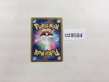 cd8684 Blissey - DP2 DPBP#128 Pokemon Card TCG Japan