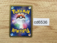 cd6536 Vespiquen R L2 008/080 mirror Pokemon Card TCG Japan