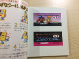 dk5835 Dead Zone Famicom Disk Japan