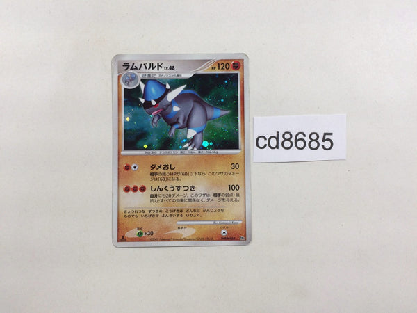 cd8685 Rampardos - DP2 DPBP#468 Pokemon Card TCG Japan