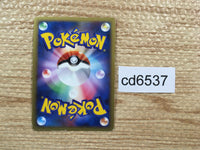 cd6537 Magcargo Rare Holo L2 011/080 Pokemon Card TCG Japan