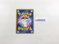 cd8685 Rampardos - DP2 DPBP#468 Pokemon Card TCG Japan