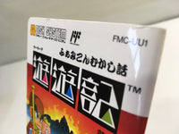 dk2936 Yuyuki first part BOXED Famicom Disk Japan