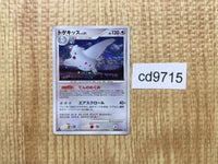 cd9715 Togekiss - DP4 DPBP#204 Pokemon Card TCG Japan