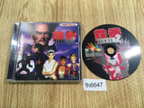 fh6647 Tekken 2 PS1 Japan