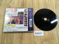 fh6647 Tekken 2 PS1 Japan