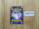 cd9716 Heatran - DP5 Heatran Pokemon Card TCG Japan