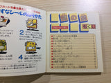 dk5838 Nazo no Kabe Block Kuzushi Famicom Disk Japan