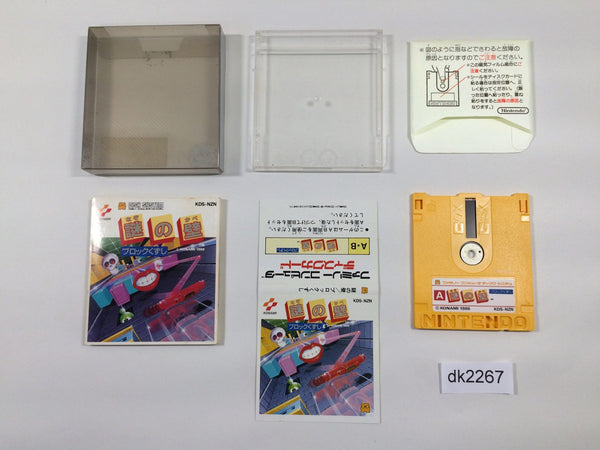 dk2267 Nazo no Kabe Block Kuzushi BOXED Famicom Disk Japan