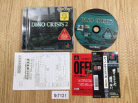 fh7131 Dino Crisis 2 PS1 Japan