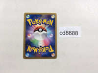 cd8688 Entei - DP3 DPBP#294 Pokemon Card TCG Japan