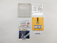 dk5692 Aspic Majao no Noroi Famicom Disk Japan