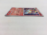 cd8688 Entei - DP3 DPBP#294 Pokemon Card TCG Japan