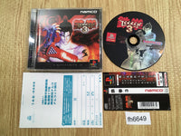 fh6649 Tekken 3 PS1 Japan