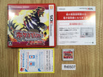 fh6507 Pokemon Pocket Monster Omega Ruby BOXED Nintendo 3DS Japan