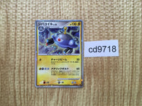 cd9718 Magnezone - MPS08 004/009 Pokemon Card TCG Japan