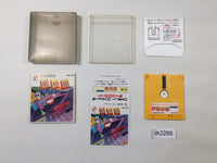 dk2268 Nazo no Kabe Block Kuzushi BOXED Famicom Disk Japan