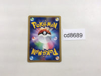 cd8689 Jumpluff - DP3 DPBP#217 Pokemon Card TCG Japan