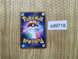 cd9718 Magnezone - MPS08 004/009 Pokemon Card TCG Japan