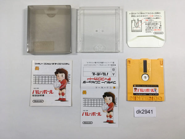 dk2941 Volleyball BOXED Famicom Disk Japan