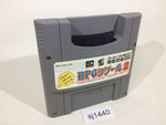 sj1440 RPG Tsukuru 2 Maker SNES Super Famicom Japan